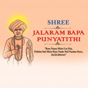 Jalaram Bapa Ji D.A