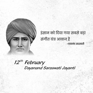 Dayanand Saraswati Ji B.A.