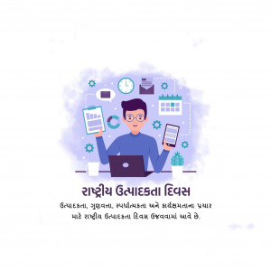 National Productivity Day