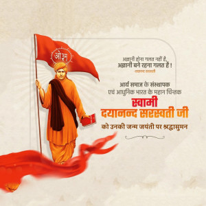 Dayanand Saraswati Ji B.A.