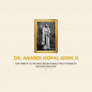 Anandi Gopal Ji D.A