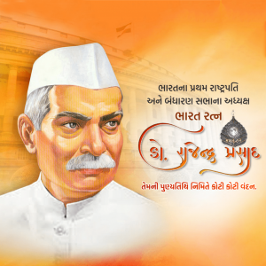 Rajendra Prasad Ji D.A