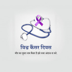 World Cancer Day