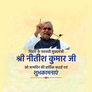 Nitish Kumar ji B'Day