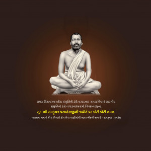 Ramakrishna Paramahamsa Jayanti