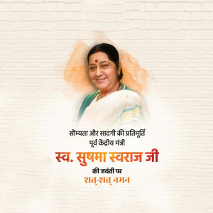 Sushma Swaraj Ji B.A