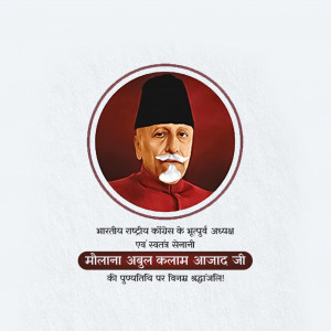 Maulana Abul Kalam Azad Ji D.A