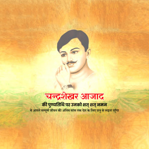 Chandrashekhar Azad Ji D.A