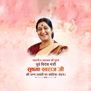 Sushma Swaraj Ji B.A