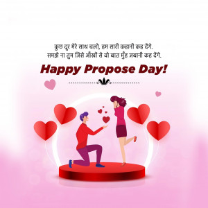 Happy Propose Day