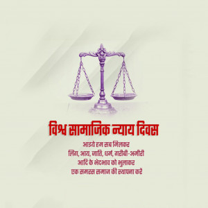 World Day of Social Justice