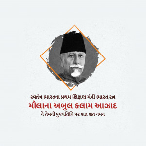 Maulana Abul Kalam Azad Ji D.A