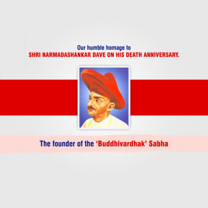 Narmadashankar Dave Ji D.A