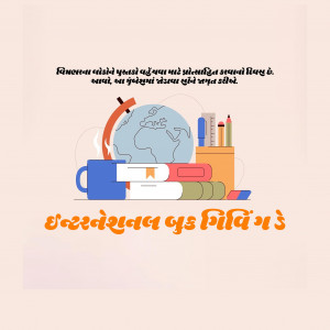 Inter.Book Giving Day