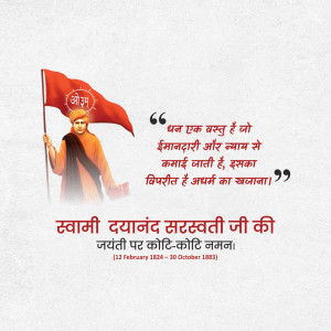 Dayanand Saraswati Ji B.A.