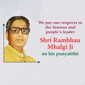 Rambhau Mhalgi Ji D.A