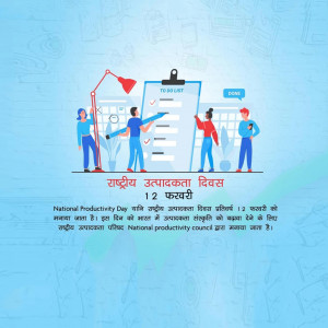 National Productivity Day