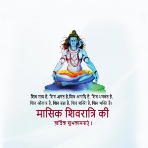 Happy Masik Shivratri