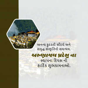 Arunachal Pradesh Foundation Day