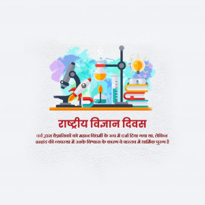 National Science Day