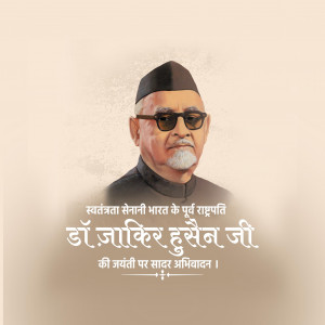 Zakir Hussain Khan Ji B.A