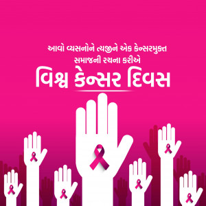 World Cancer Day