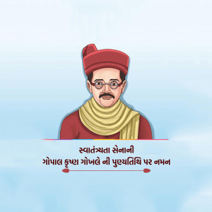 Gopal Krishna Gokhale Punyatithi