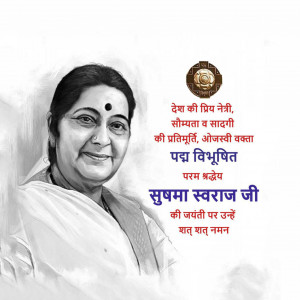 Sushma Swaraj Ji B.A