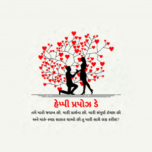 Happy Propose Day