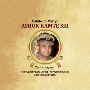 Ashok Kamte Ji B.A