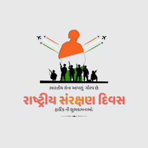 National Defence Day