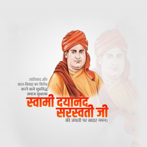 Dayanand Saraswati Ji B.A.