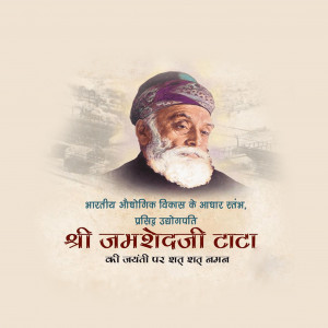 Jamsetji Tata Ji B.A