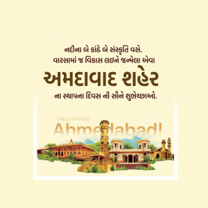 Ahmedabad Foundation Day