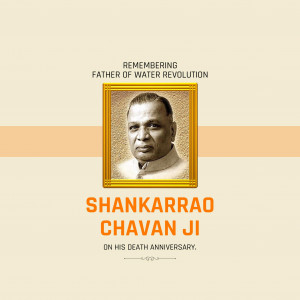 Shankarrao Chavan Ji D.A