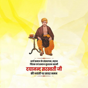 Dayanand Saraswati Ji B.A.