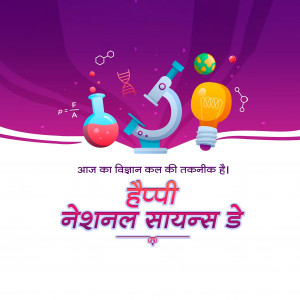 National Science Day