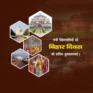 Bihar Diwas