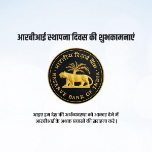 RBI Foundation Day