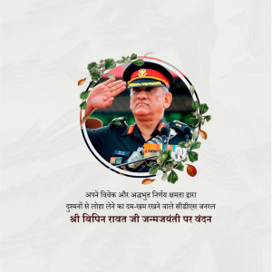 Bipin Rawat B.A