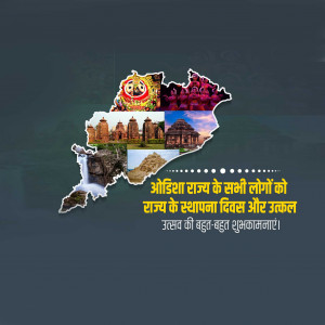 Odisha Foundation Day