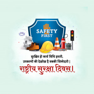 National Safety Day