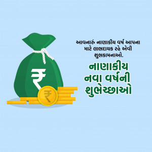 Financial Year 2026-27