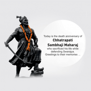 Sambhaji Maharaj Punyatithi