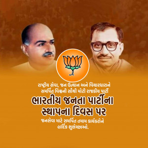 BJP Foundation Day