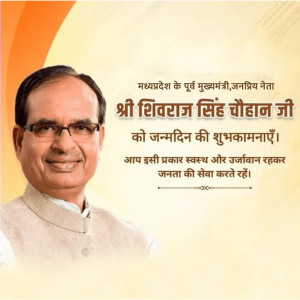 Shivraj Singh Chouhan ji B'Day