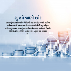 Annual Closing Financial Year