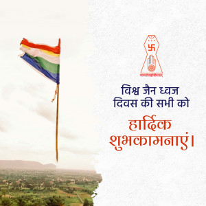 World Jain Flag Day