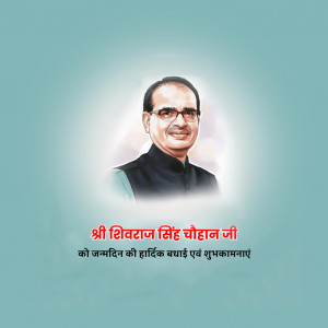 Shivraj Singh Chouhan ji B'Day