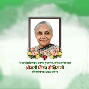 Sheila Dikshit Ji B.A